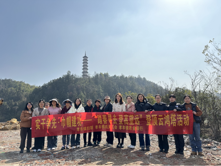 凝聚巾帼力量　牢筑反邪防线——浙江省湖州市安吉县组织“三八”妇女节反邪教系列宣传活动1225.png